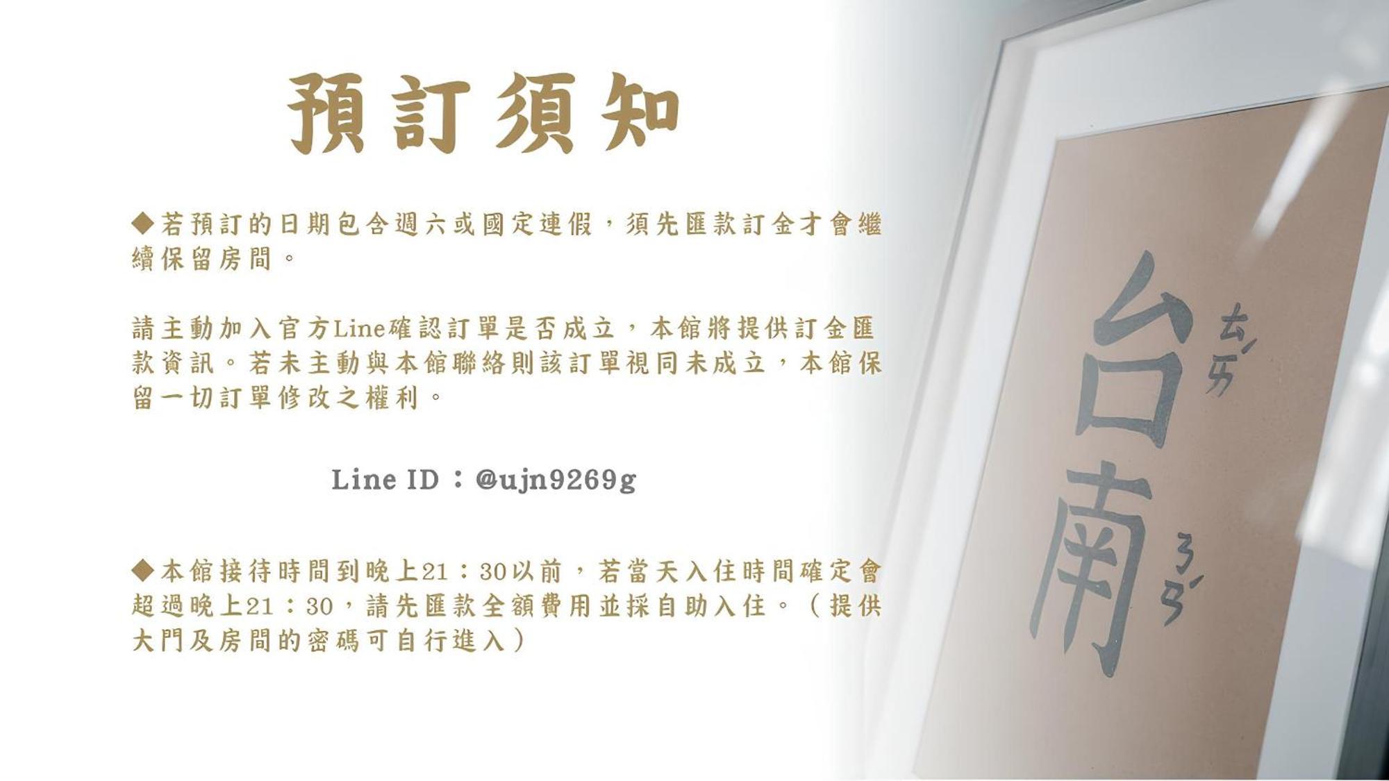 타이난 客梢 Cushare 아파트 외부 사진