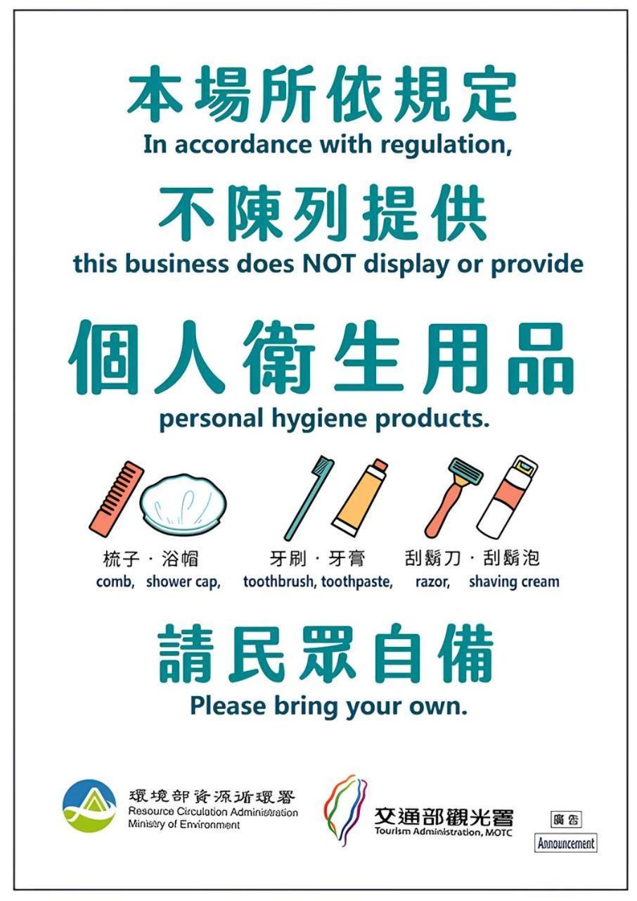타이난 客梢 Cushare 아파트 외부 사진