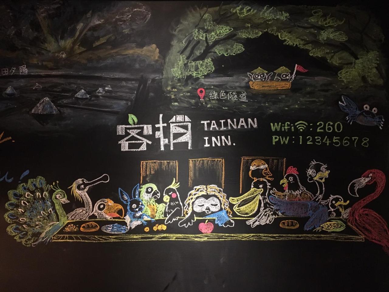 타이난 客梢 Cushare 아파트 외부 사진