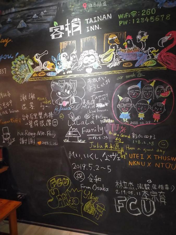 타이난 客梢 Cushare 아파트 외부 사진